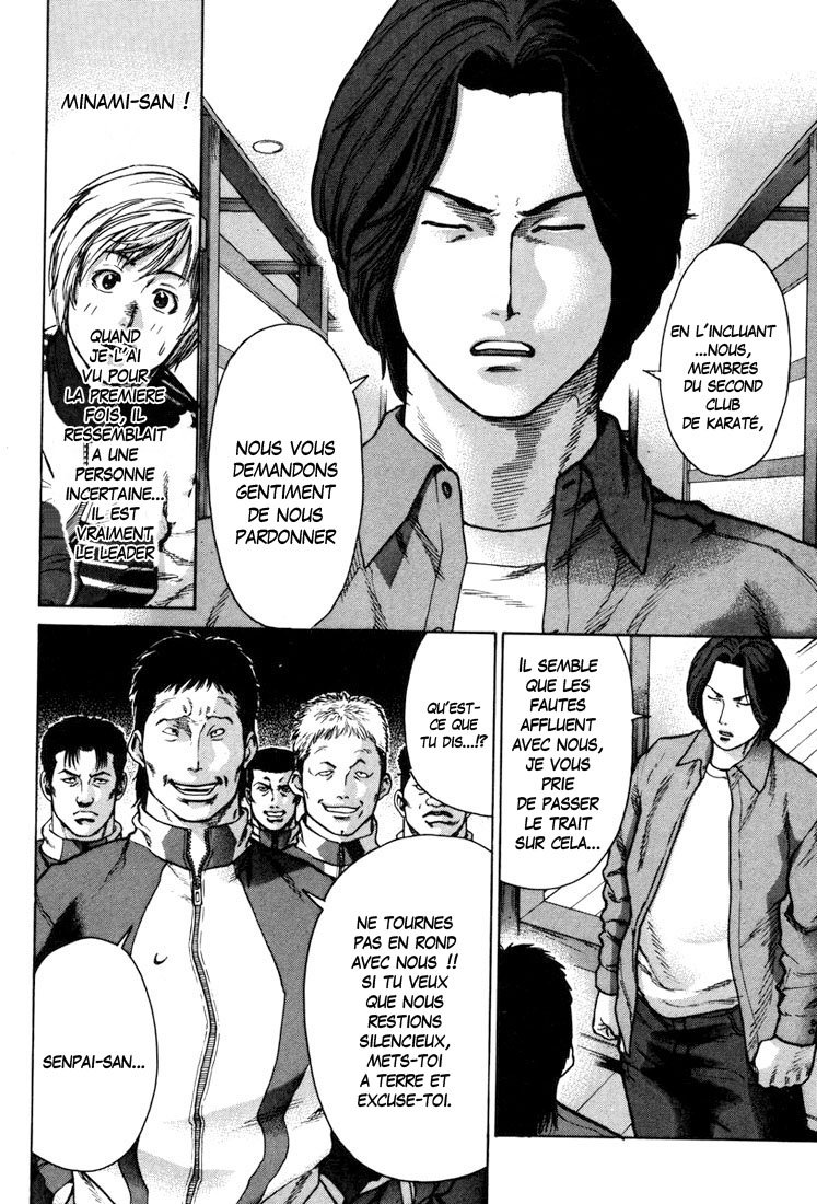 img Karate Shoukoushi Kohinata Minoru 5